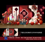 寿宴