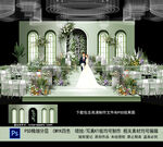 白绿色韩式婚礼效果图