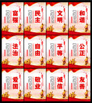 价值观