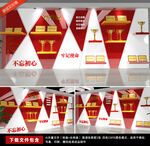 党建文化墙荣誉墙背景墙