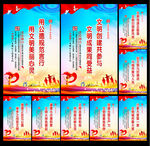 文明创建