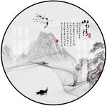 新中式水墨山水圆形装饰画