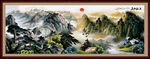 国画山水图