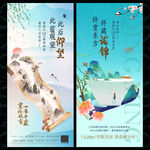 清明节