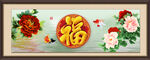百福图