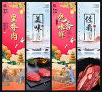 里脊肉