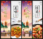 油爆虾