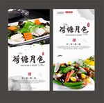 荷塘月色