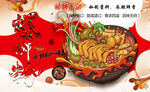 柳州螺蛳粉