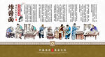 炸酱面