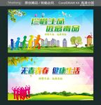 珍惜生命 远离毒品 