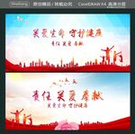关爱生命 守护健康  