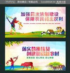 加强民主法制建设  