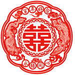 龙凤喜