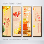 饮品