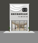 门头