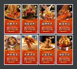 火锅串串