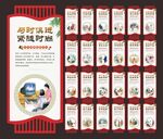 百善孝为先