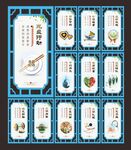 食堂文化