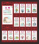 学校标语