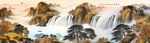 流水生财