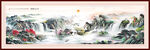 国画旭日东升山水画