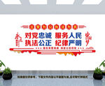 党建