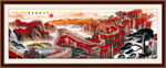 长城
