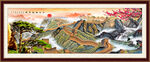 长城国画