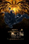 私密整形