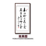 墨池香霭花间露