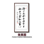 行而不舍若骥千里