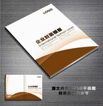 大气科技企业画册封面