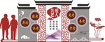 养老文化墙