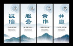 新中式企业文化