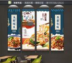 刀削面