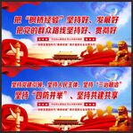 枫桥经验