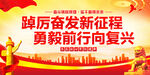 党建标语