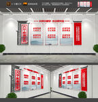 六个必须坚持文化墙