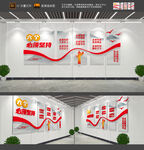 六个必须坚持文化墙