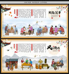 涮串