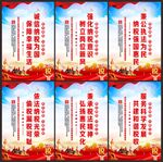 税务海报