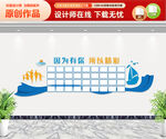 照片墙