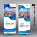 展架 易拉宝