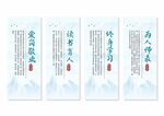 师德师风挂画展板