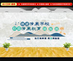 廉政文化墙