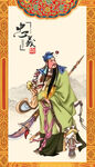 关公关羽