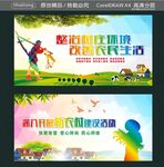 整治村庄环境 改善农民生活