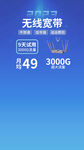 直播带货背景图