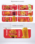 餐饮小吃吊旗
